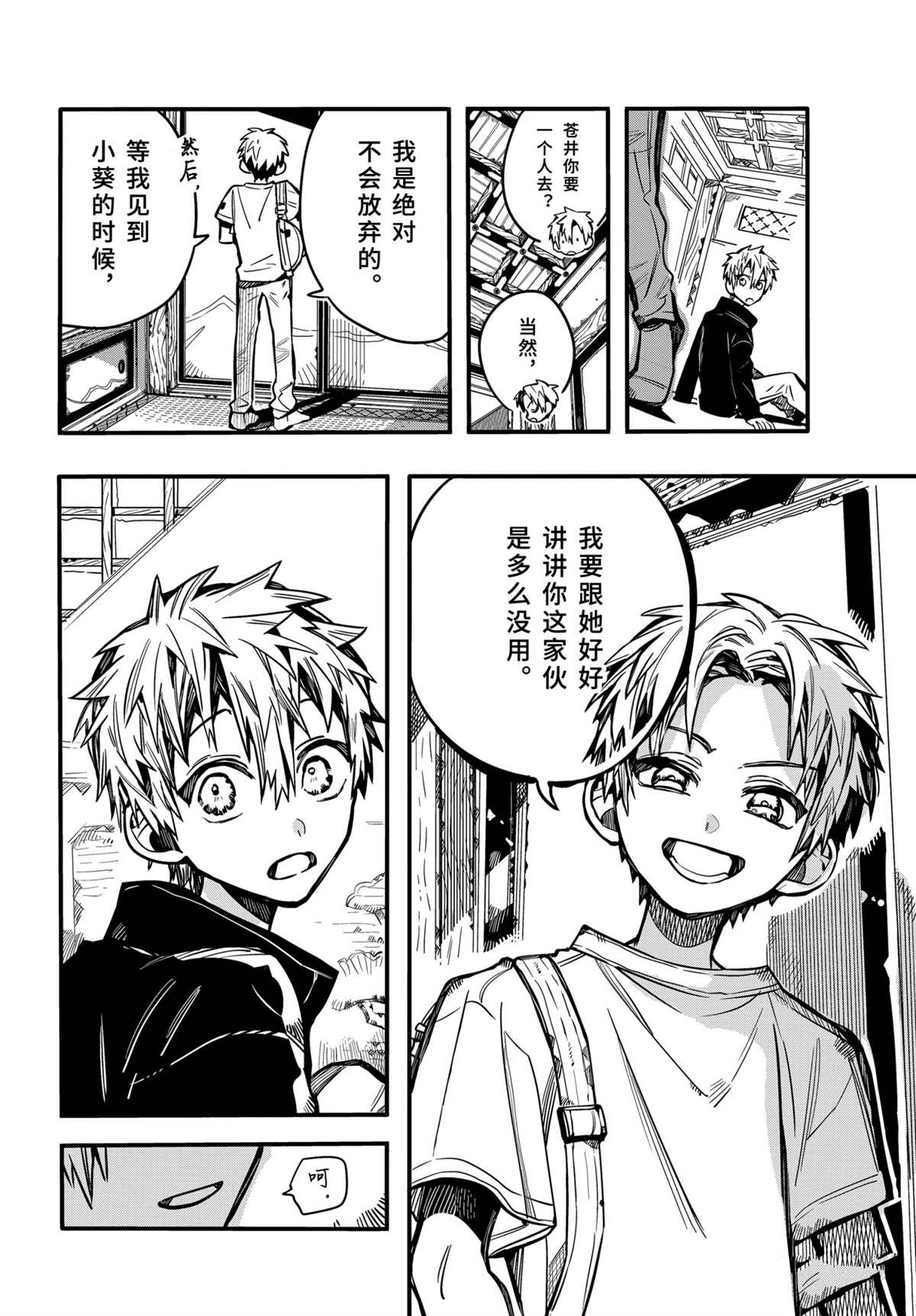 第 33 页