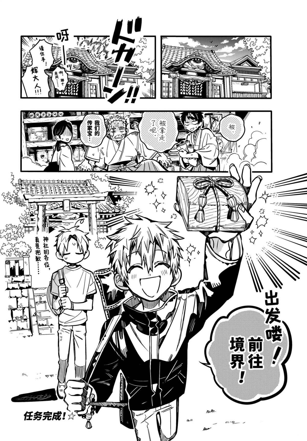 第 37 页