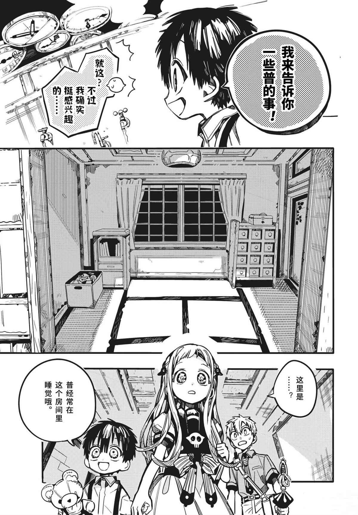 第 13 页