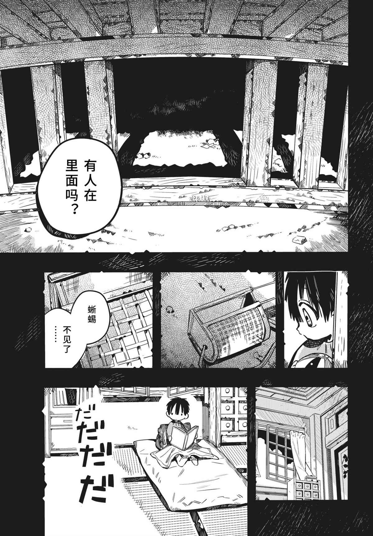 第 19 页