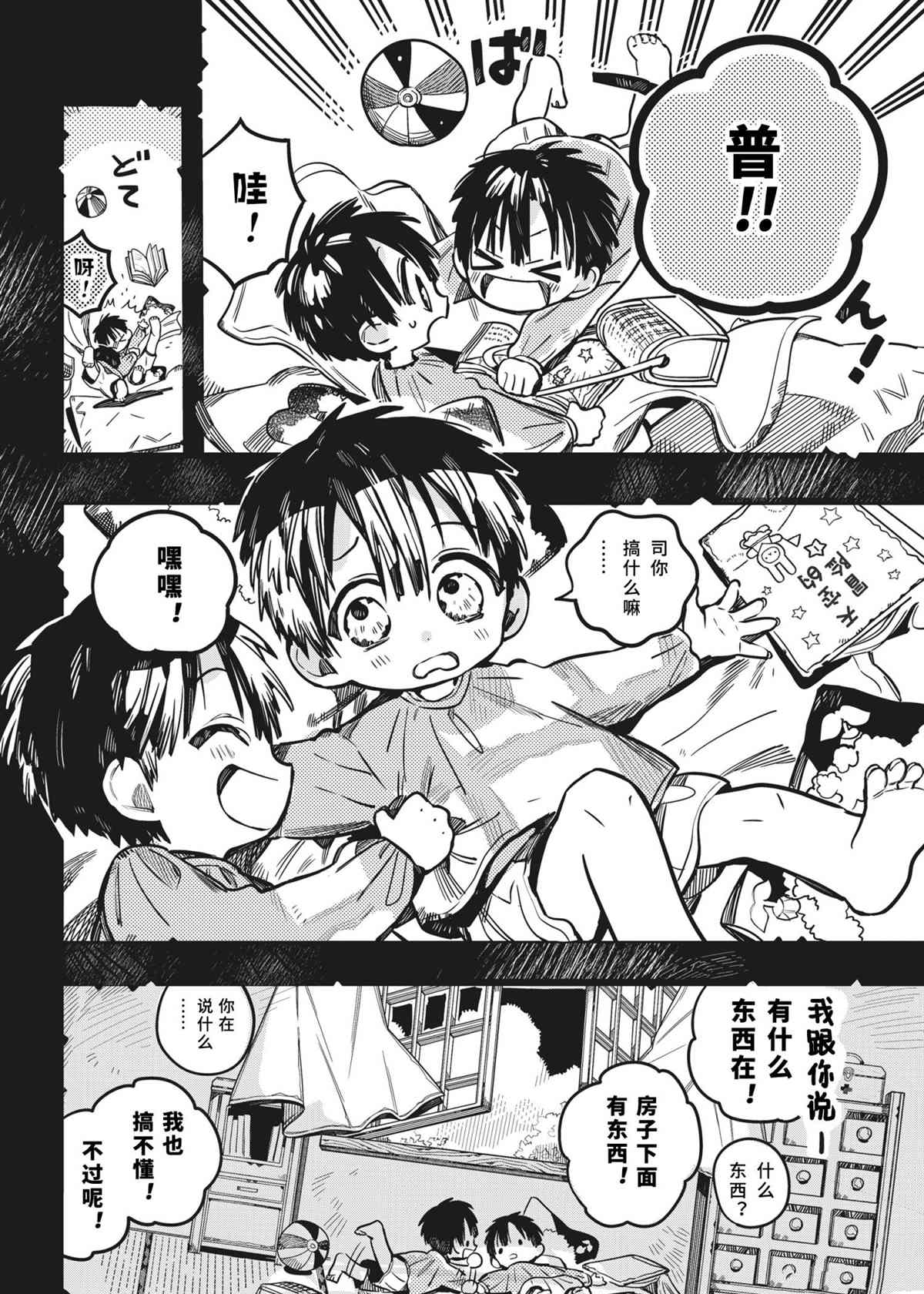 第 20 页
