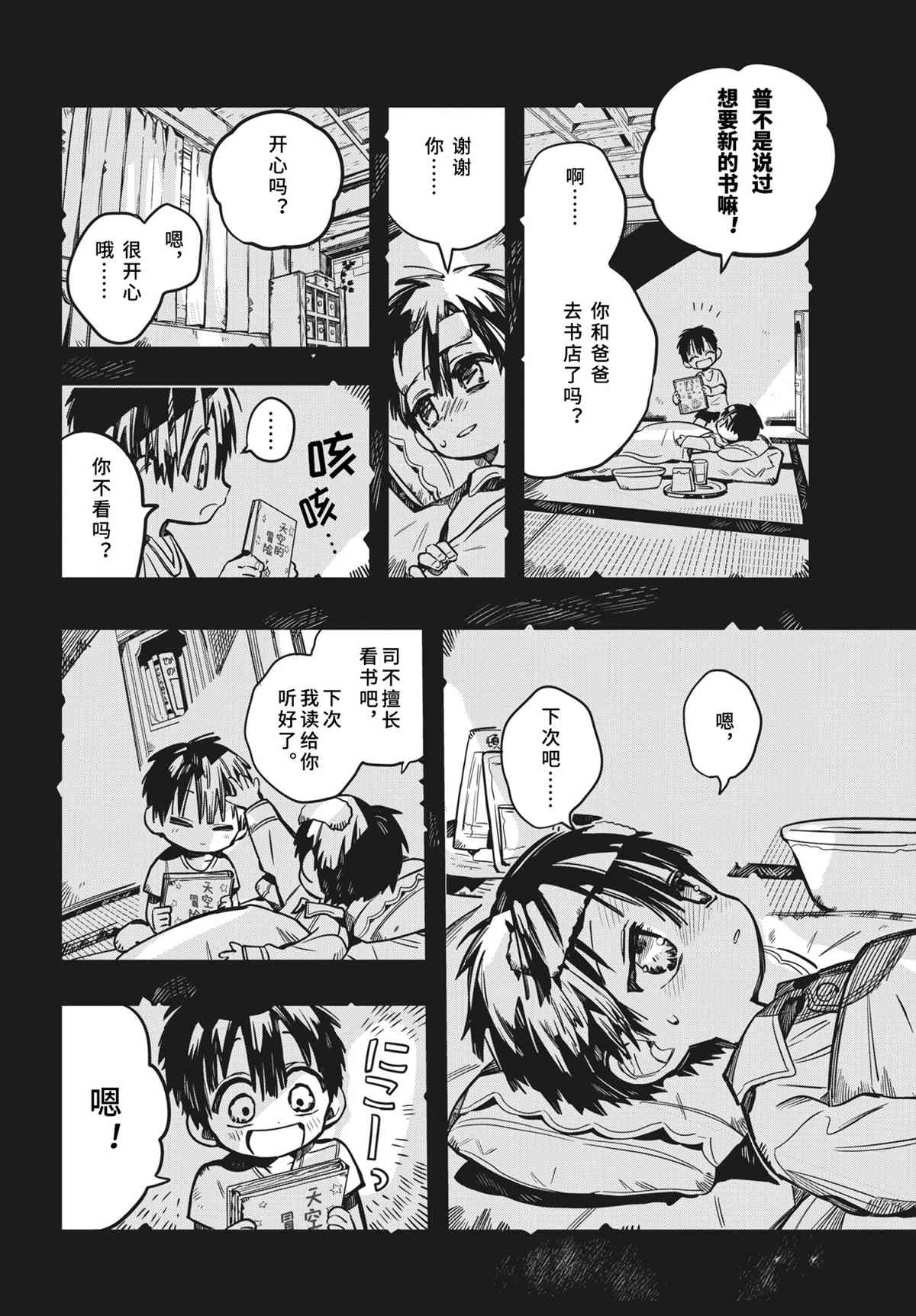 第 26 页