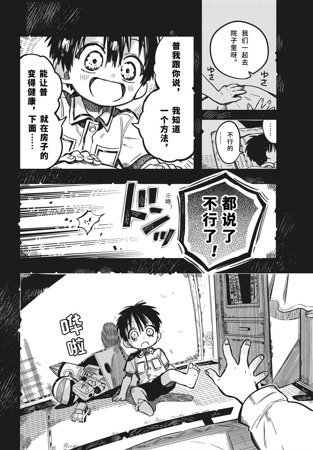 第 30 页