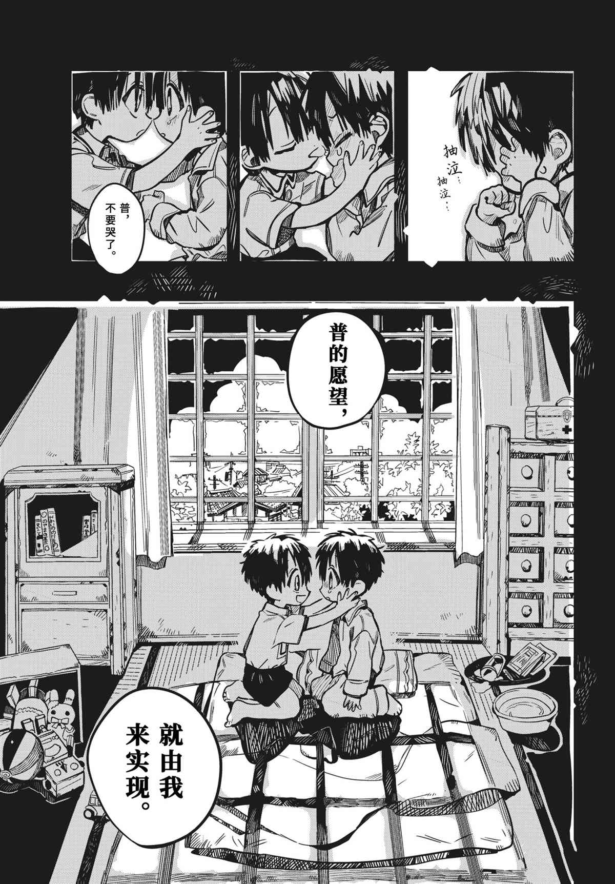 第 33 页