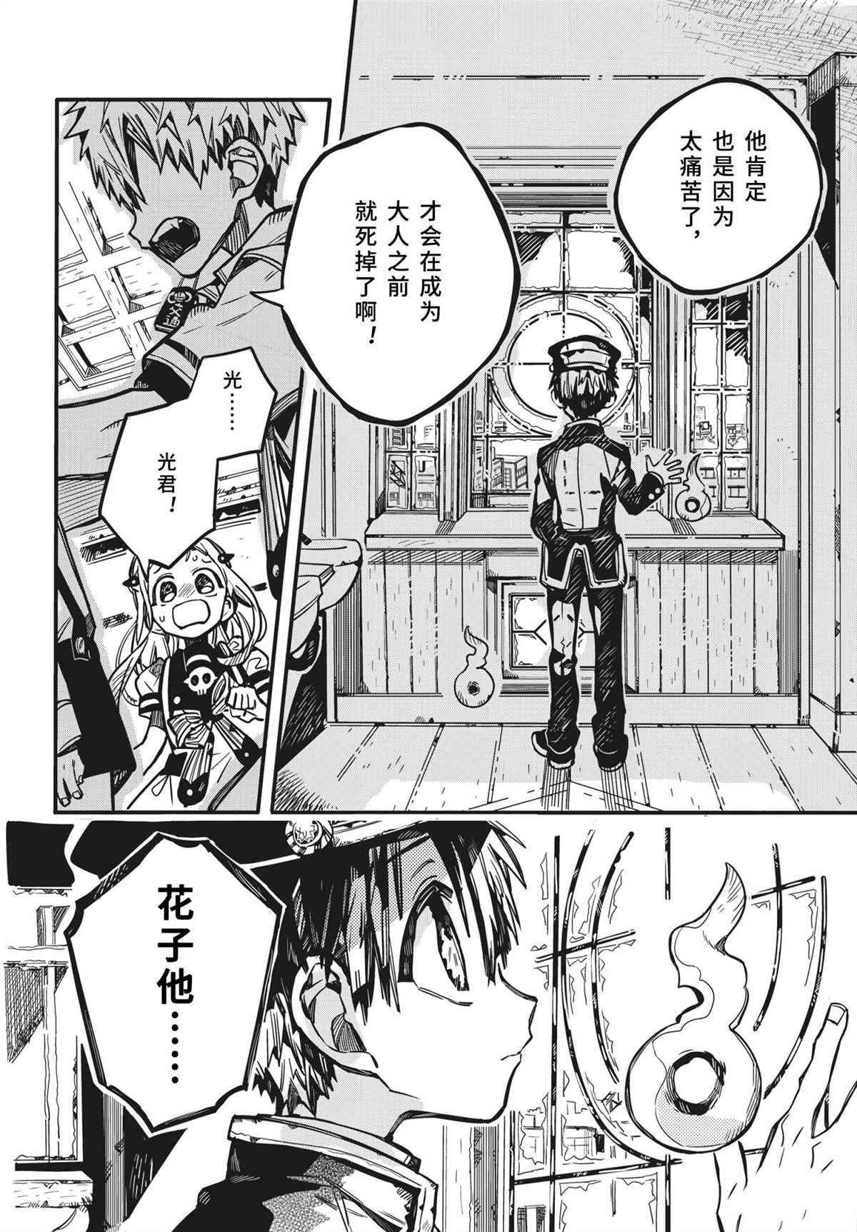 第 40 页