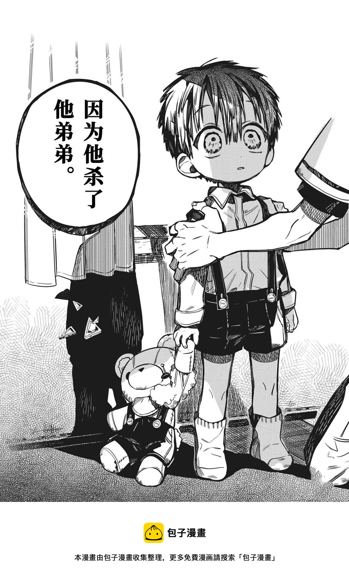 第 42 页