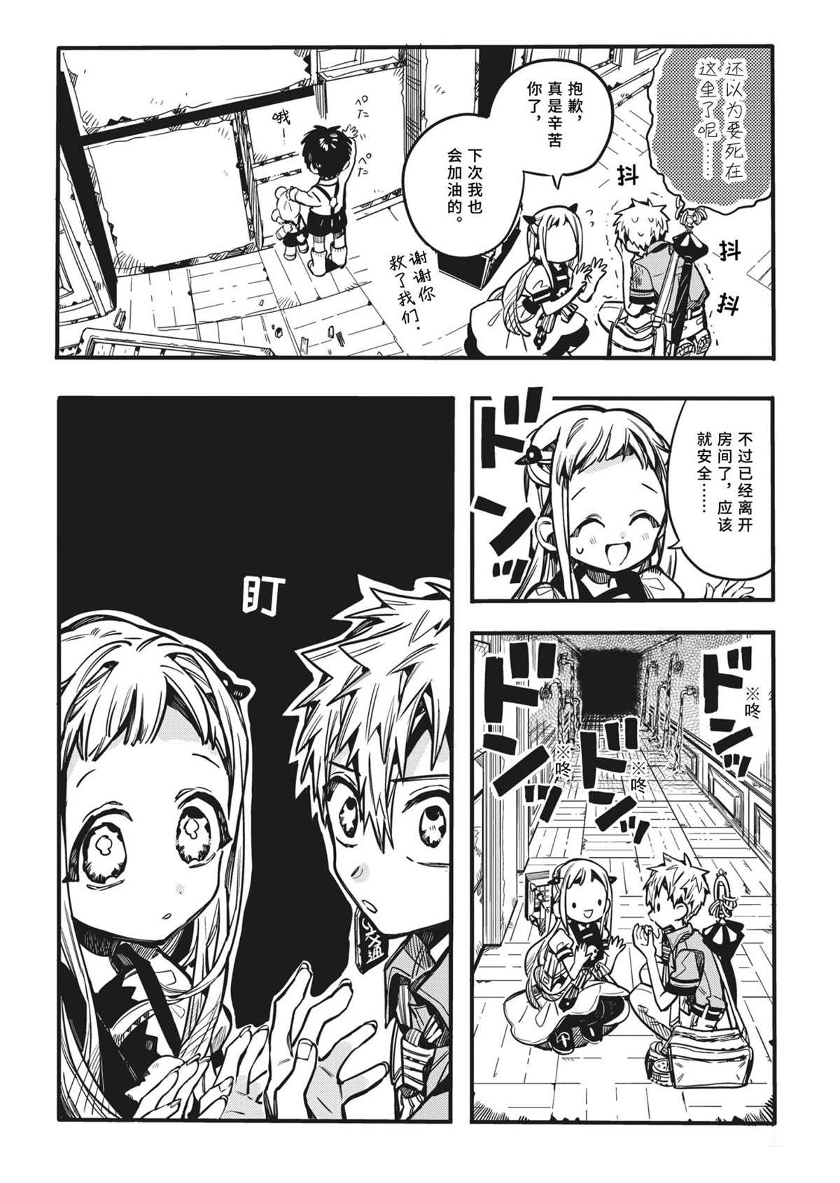 第 17 页
