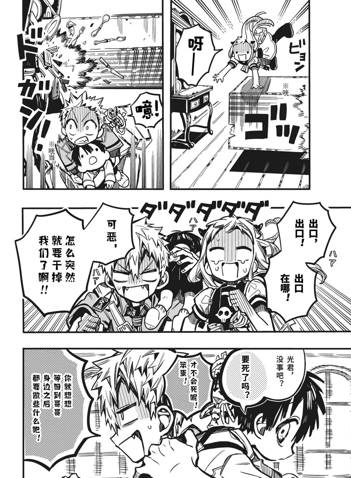 第 19 页