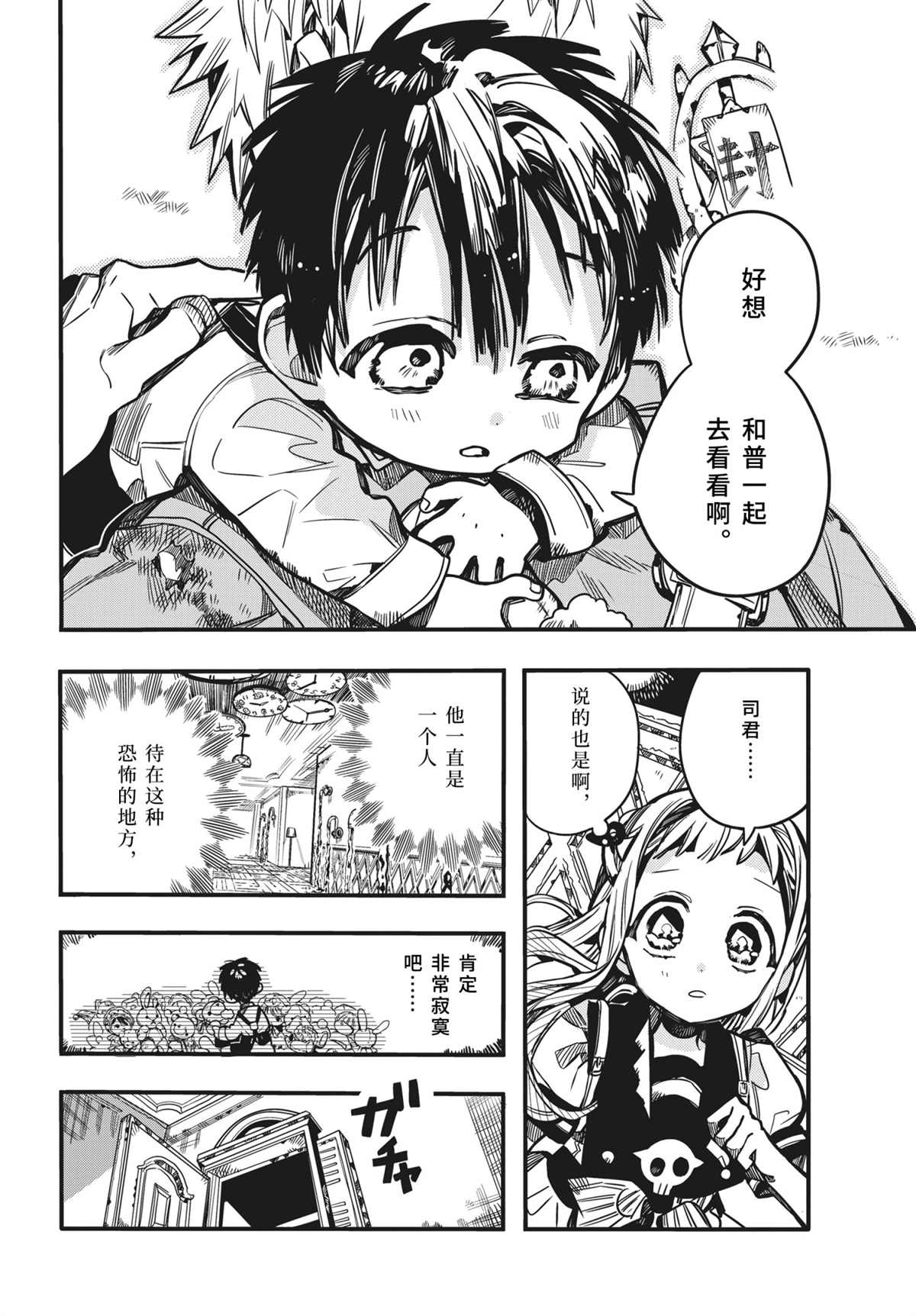 第 21 页