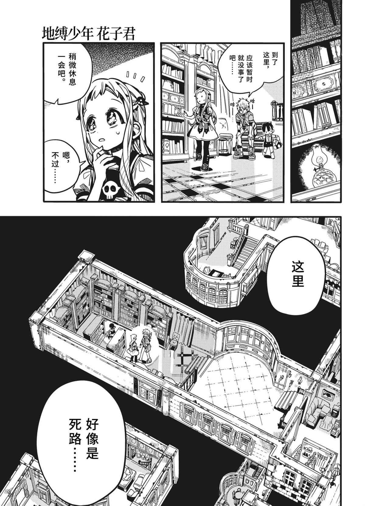 第 22 页