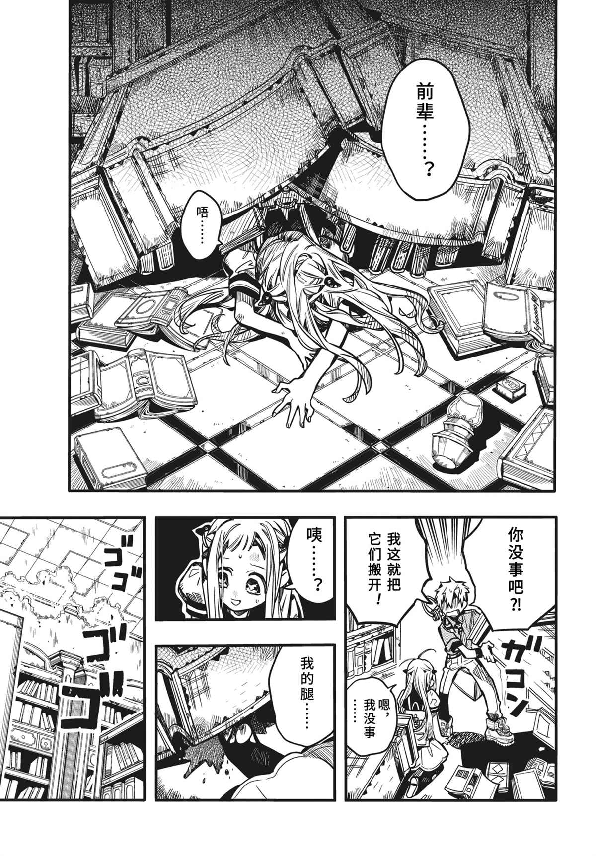 第 24 页