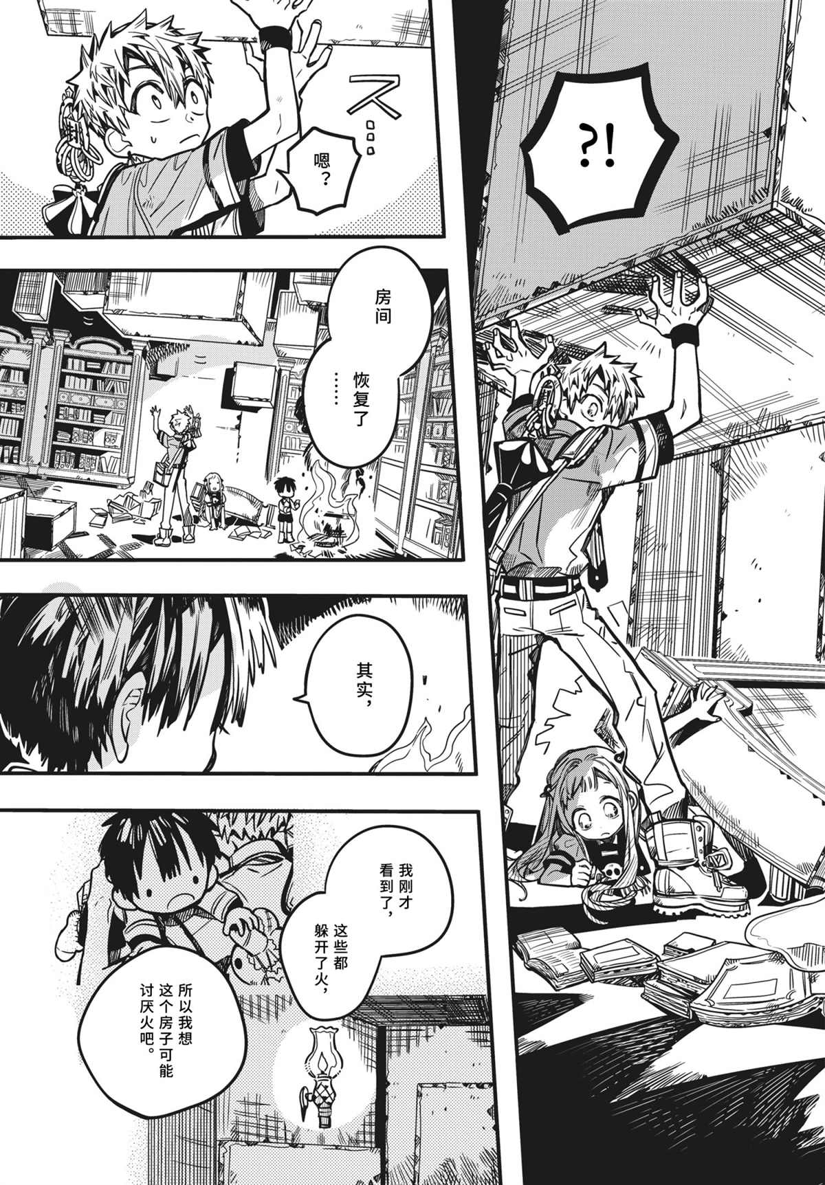 第 28 页