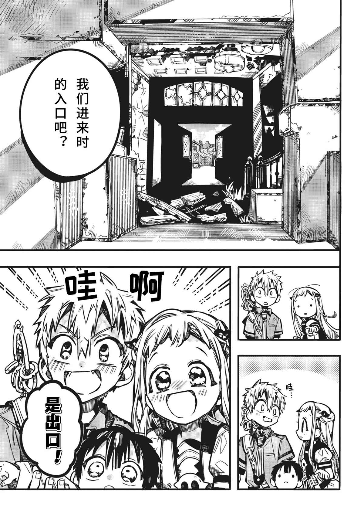第 30 页