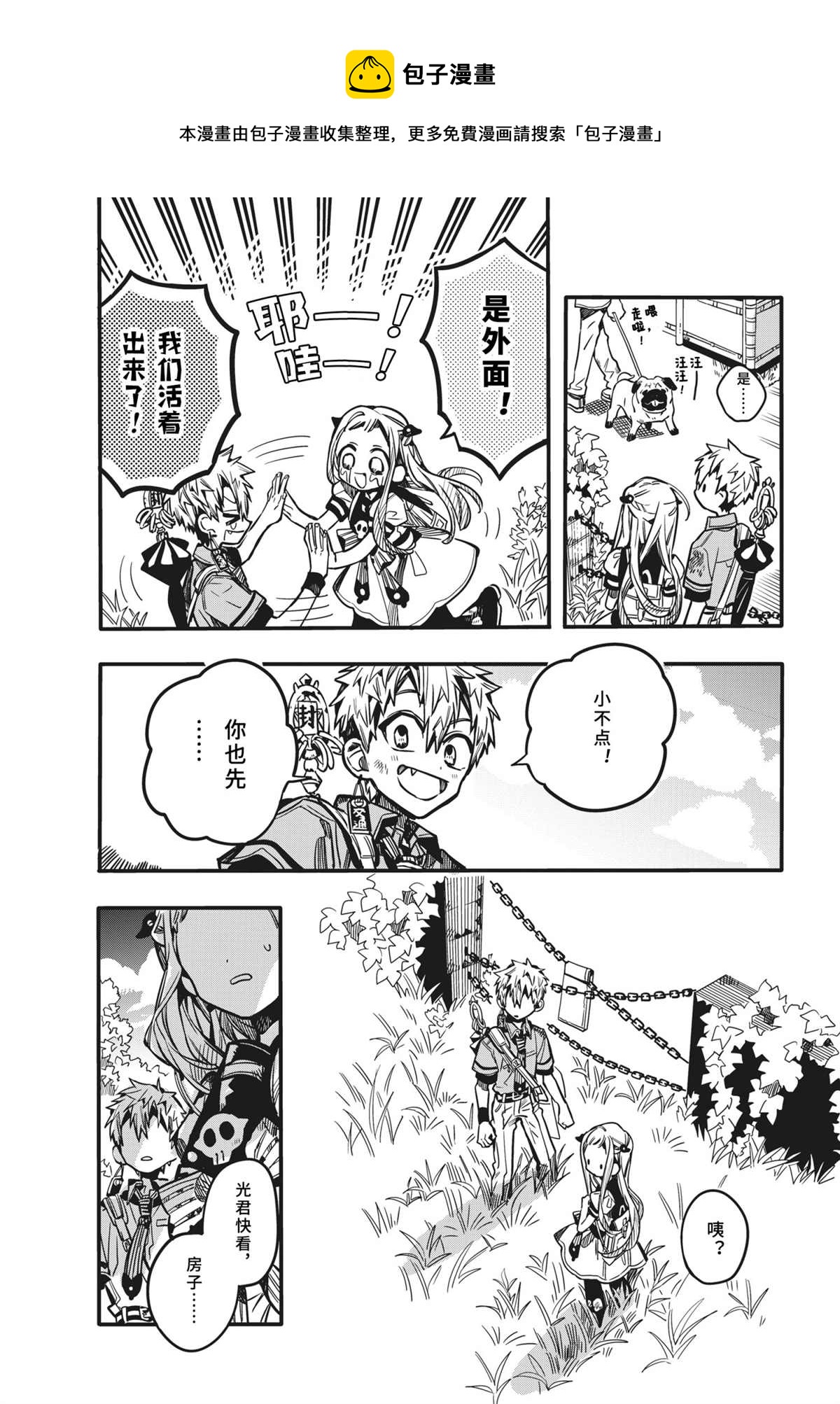 第 34 页