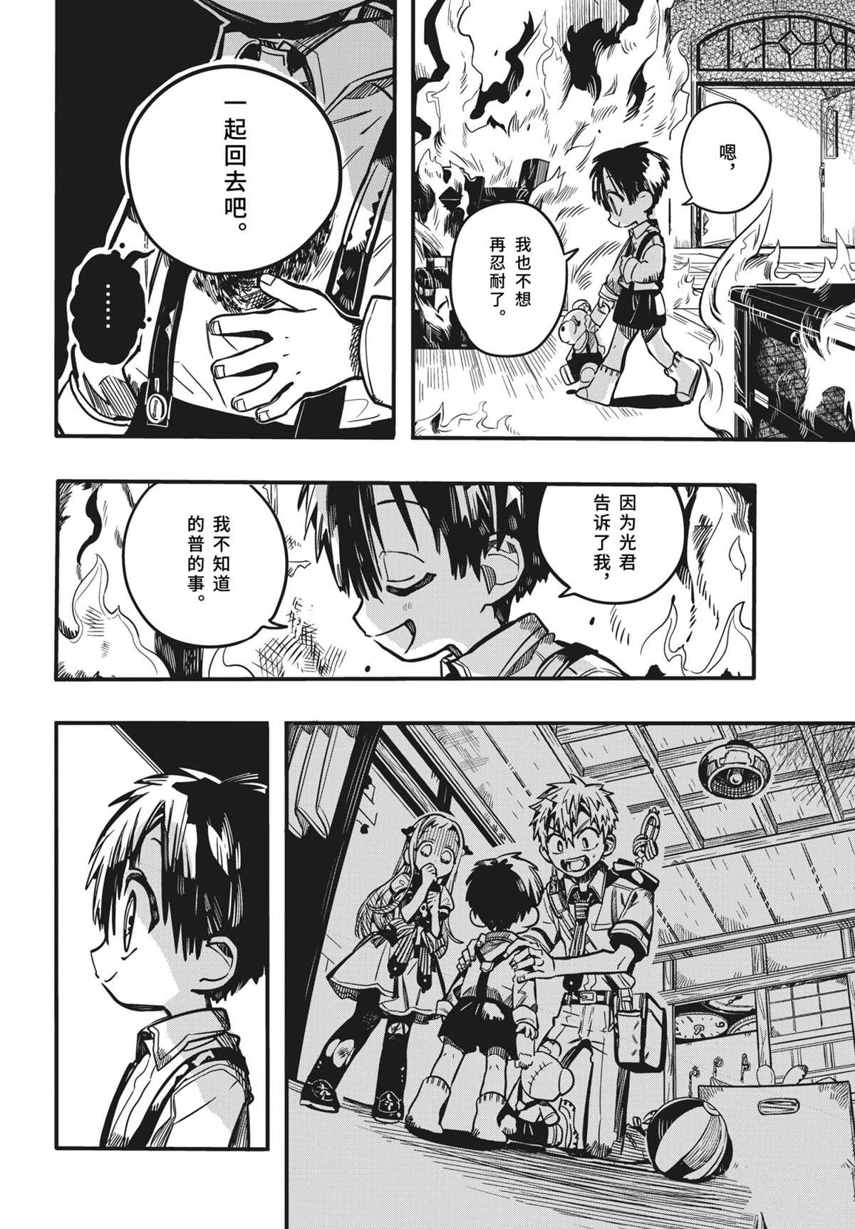 第 41 页