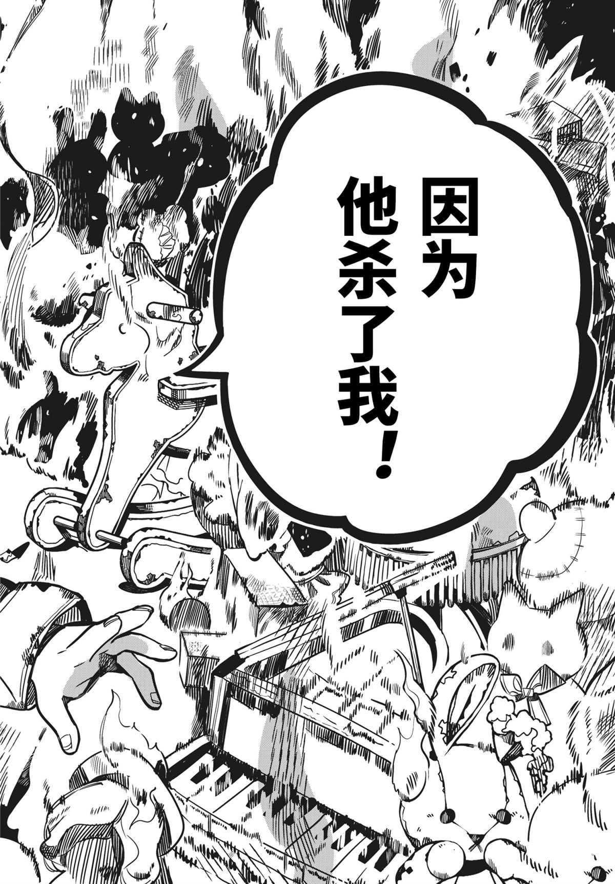 第 43 页