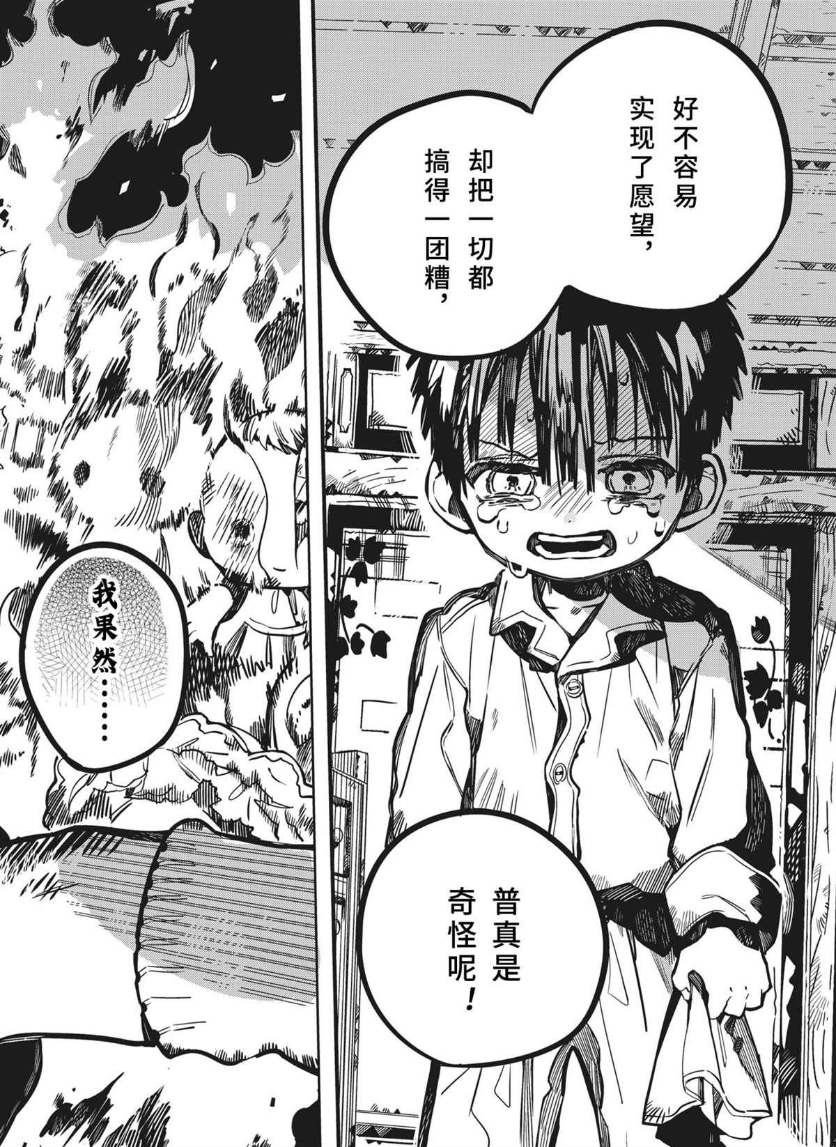第 45 页