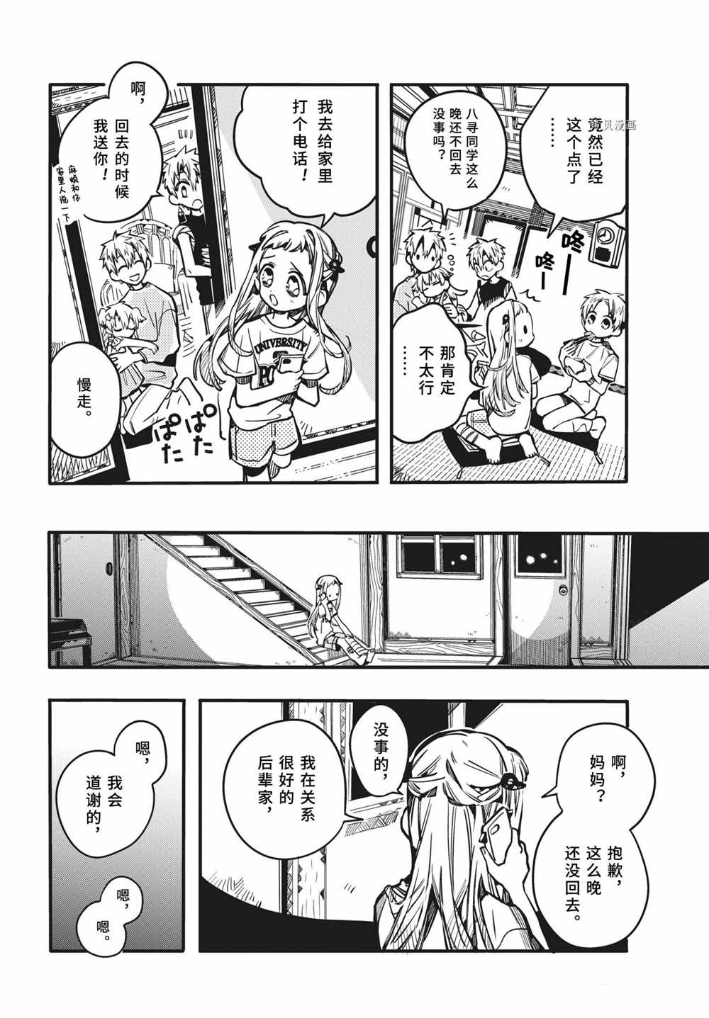 第 19 页