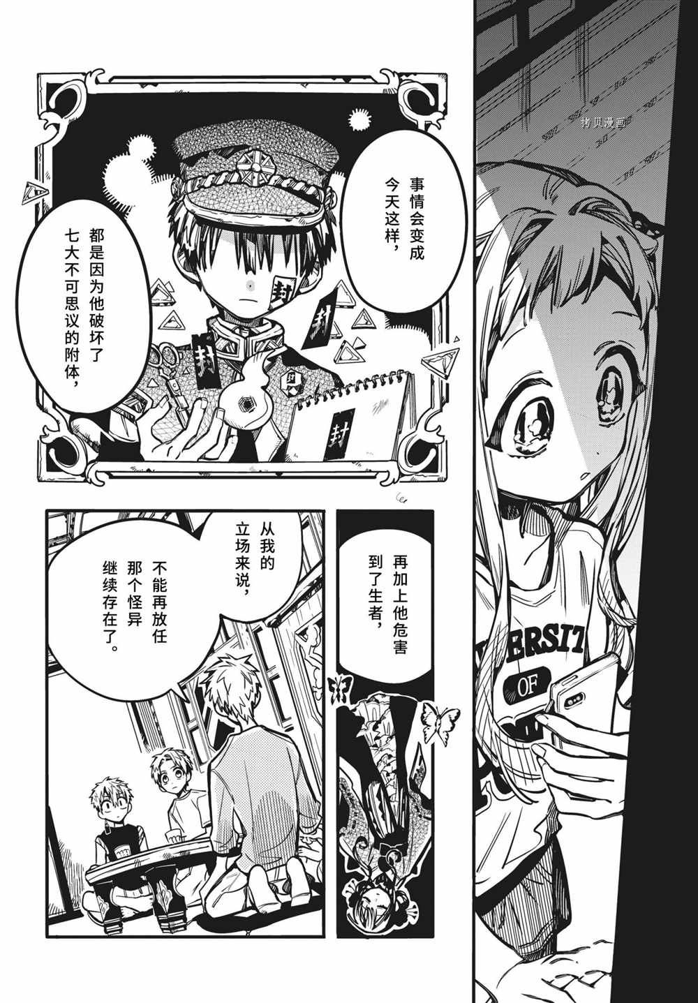 第 21 页