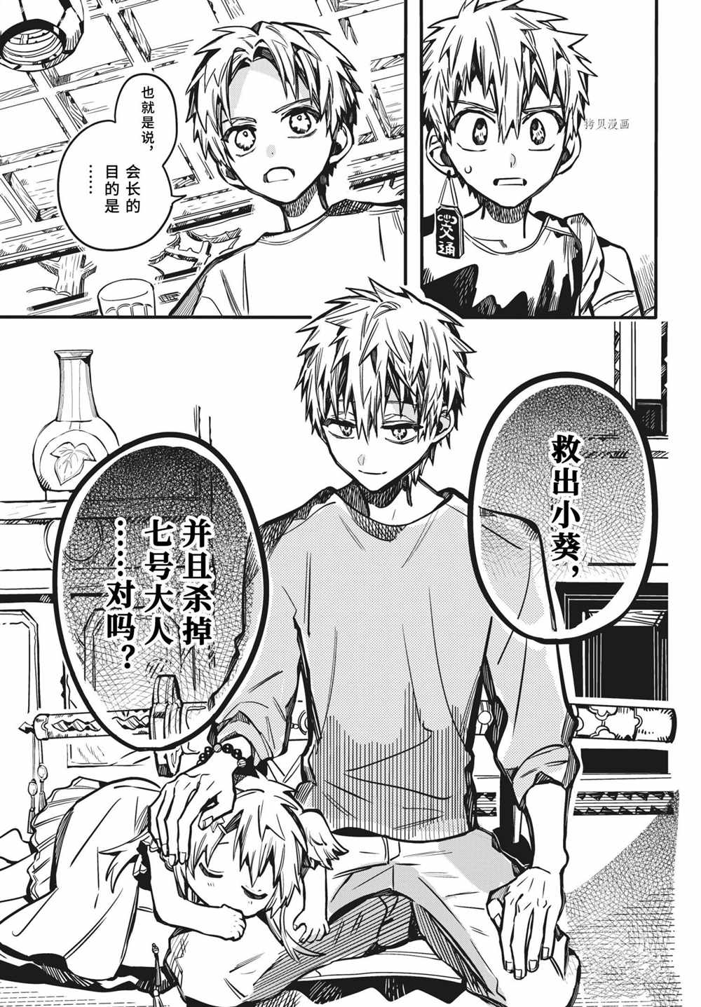 第 22 页