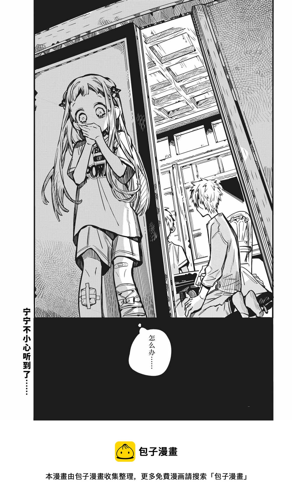 第 24 页