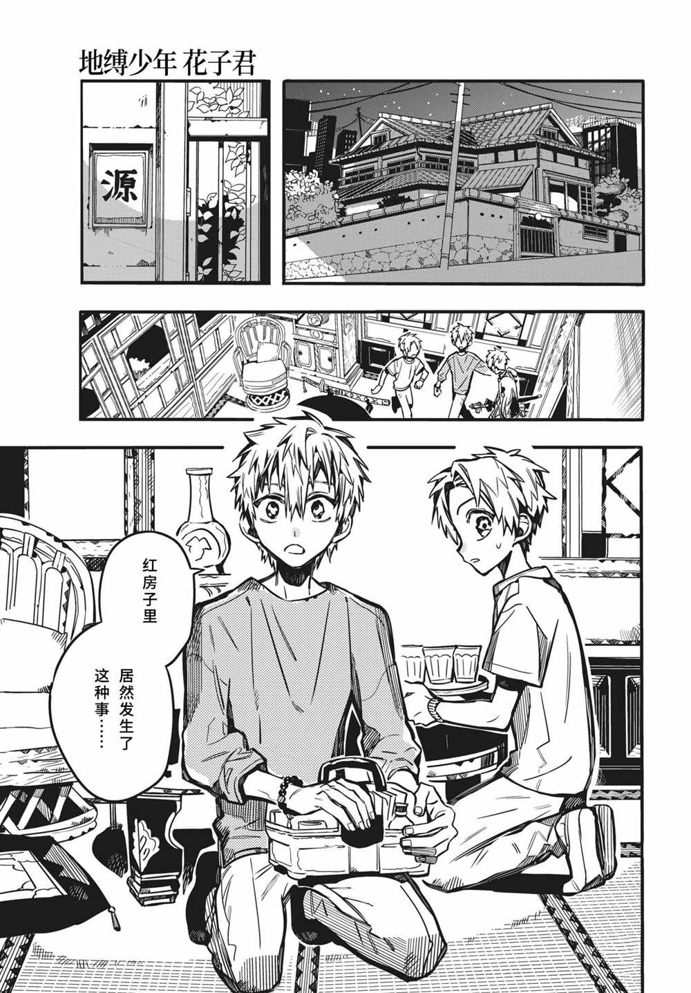 第 6 页