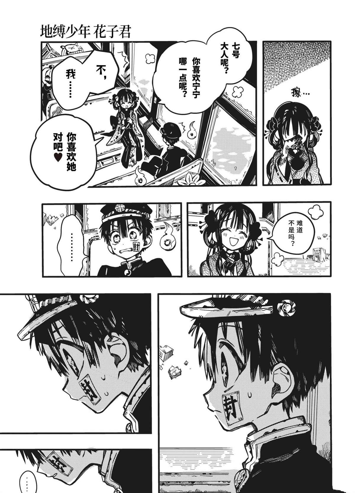 第 25 页