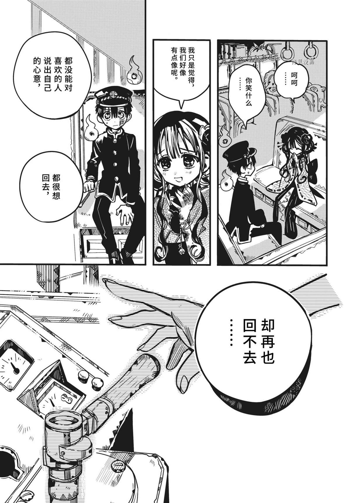 第 27 页