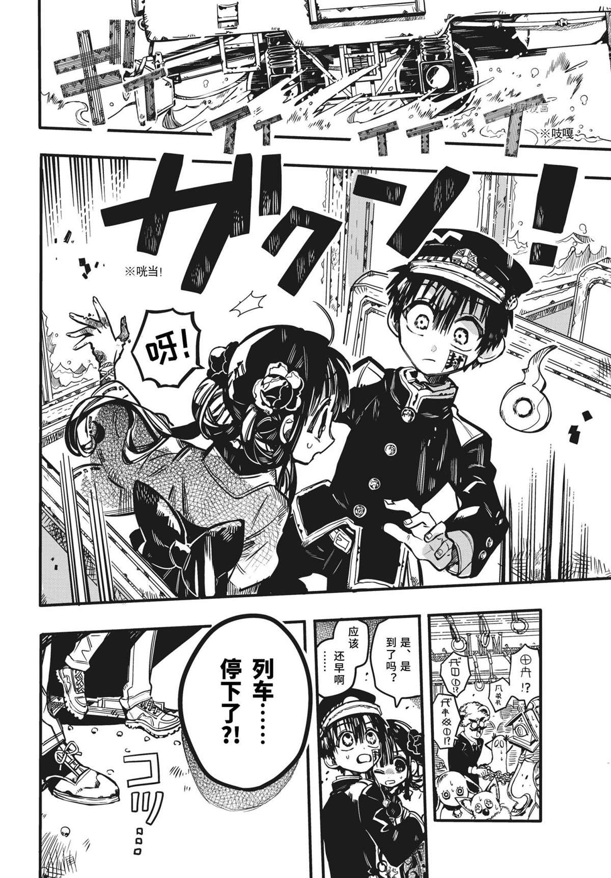 第 28 页