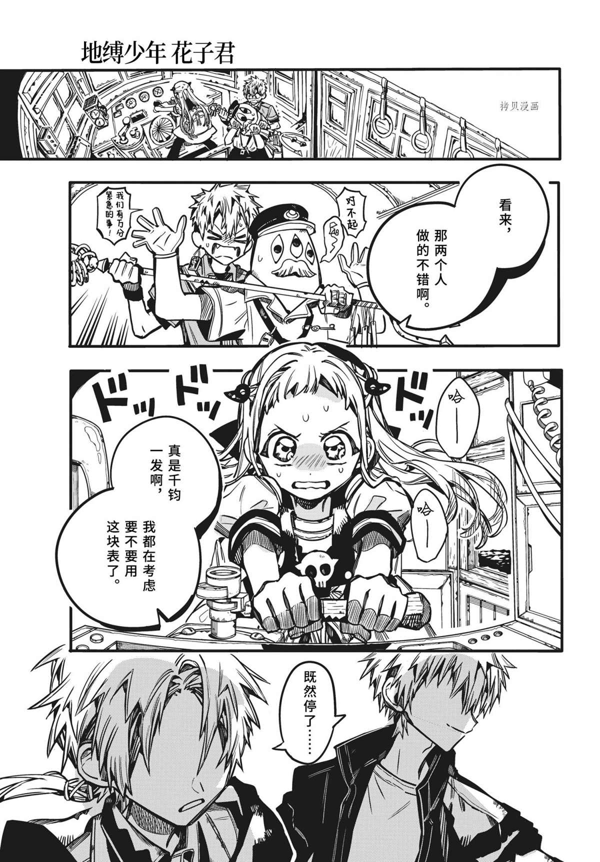 第 29 页