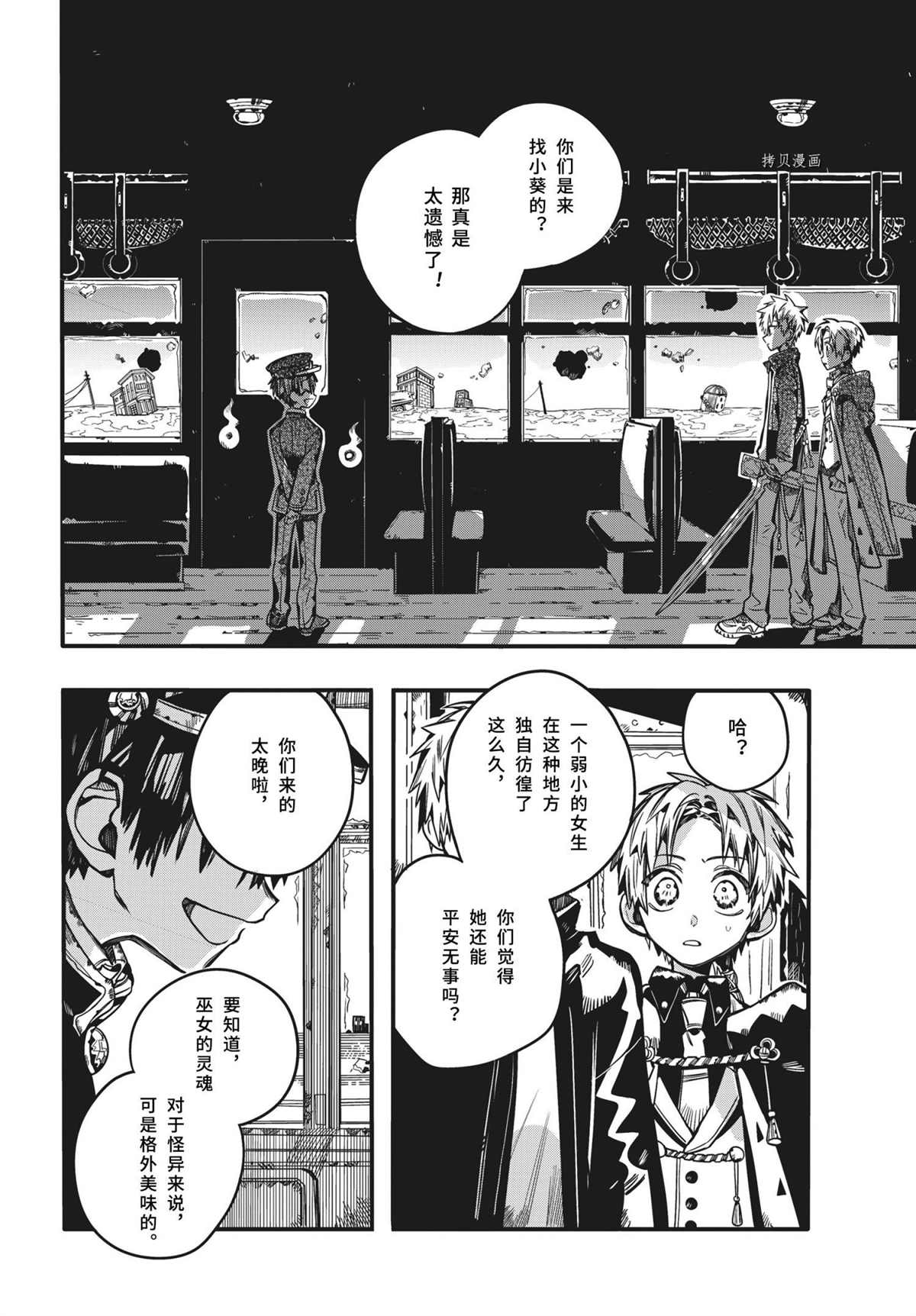 第 14 页