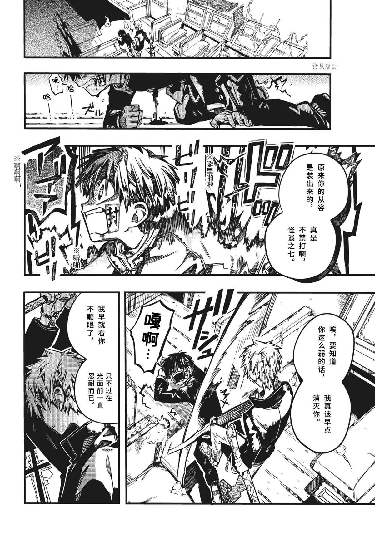 第 26 页