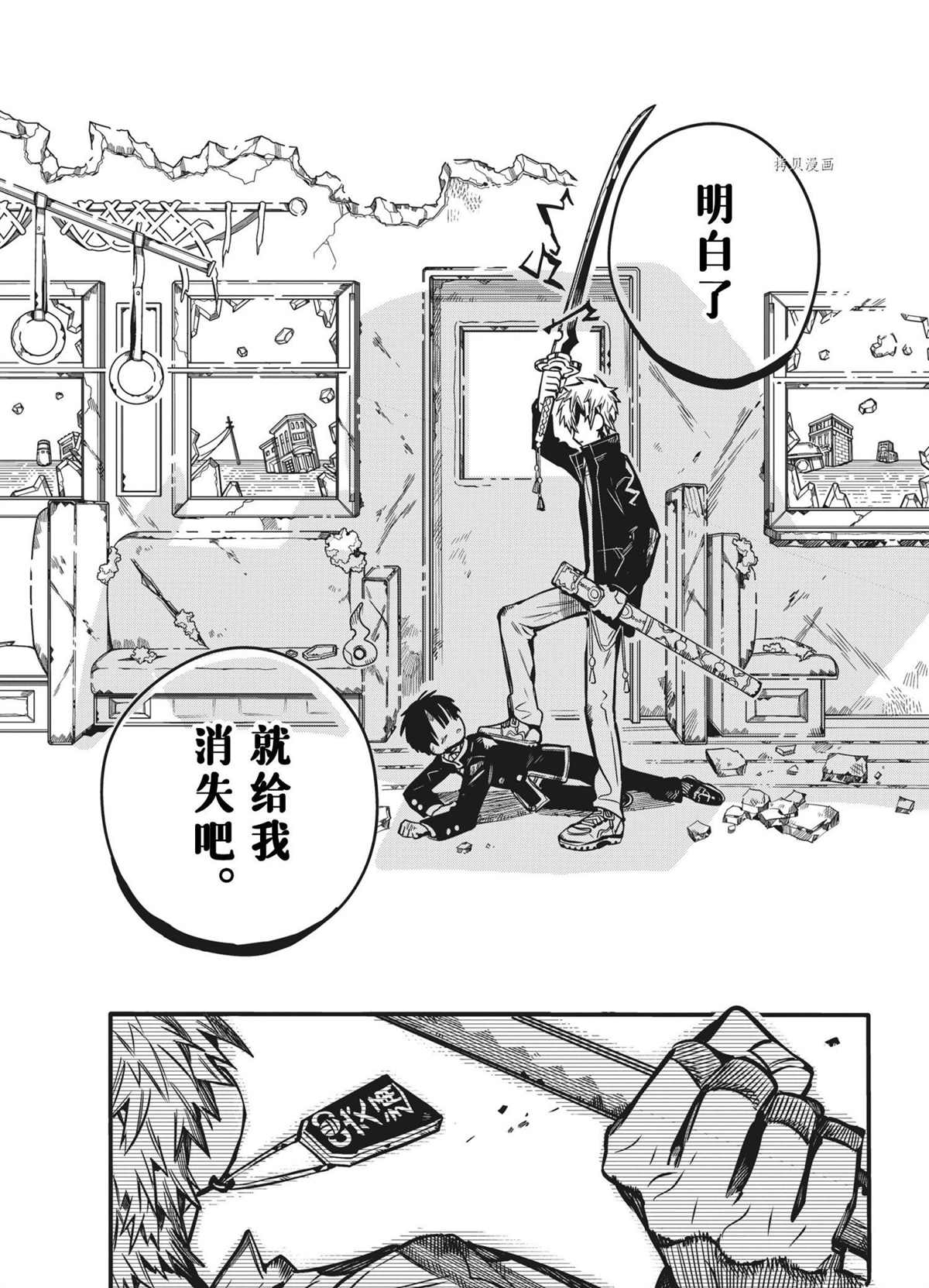第 31 页