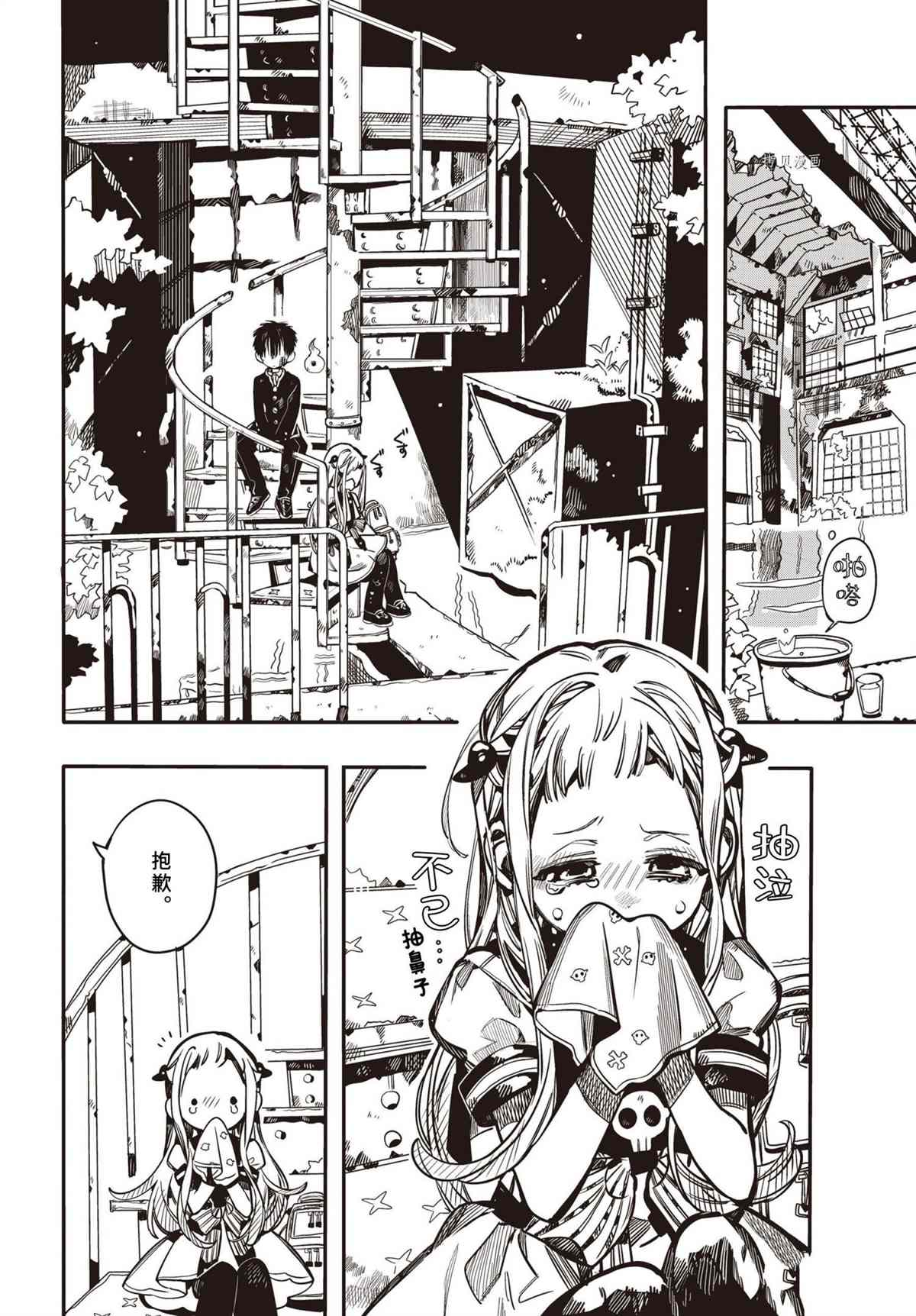 第 13 页