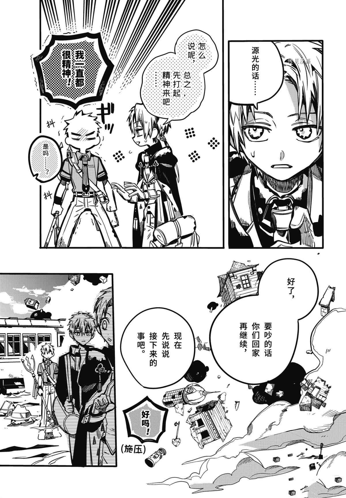 第 22 页