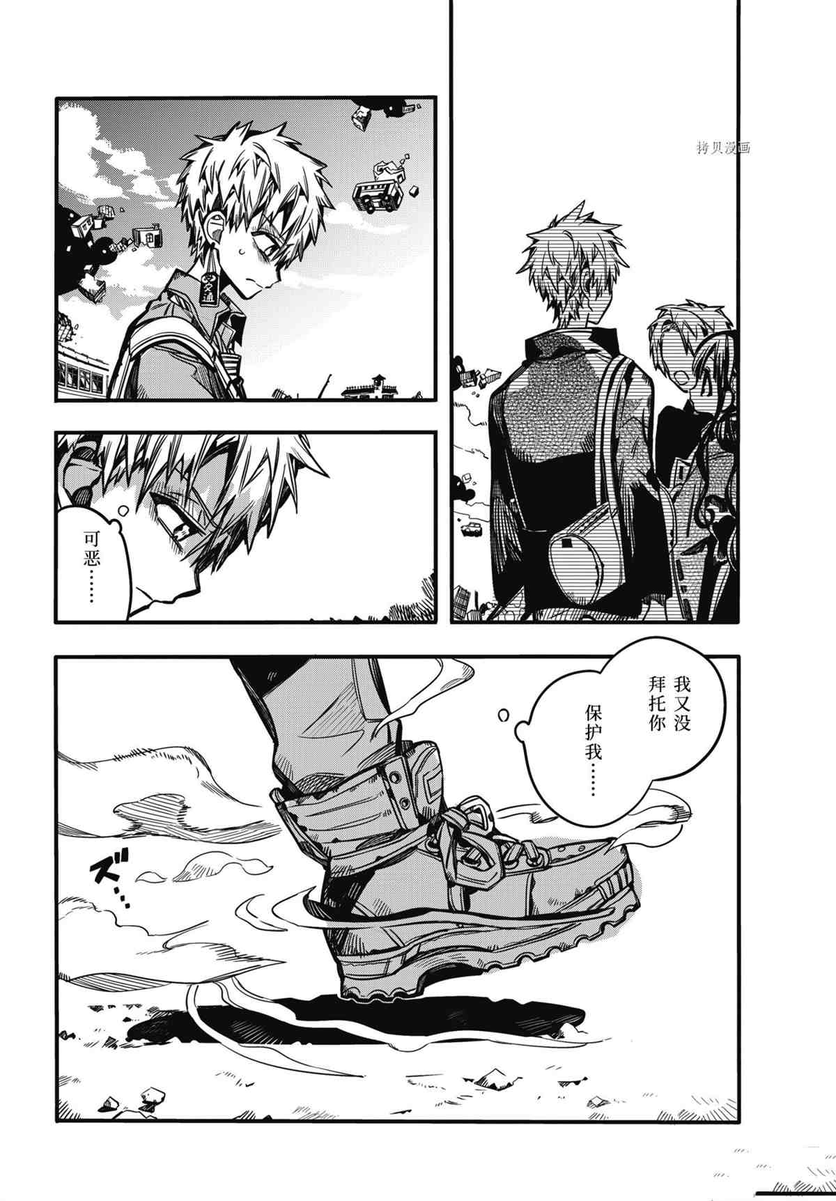 第 23 页