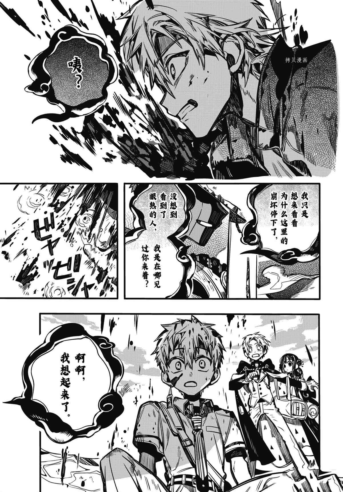 第 28 页
