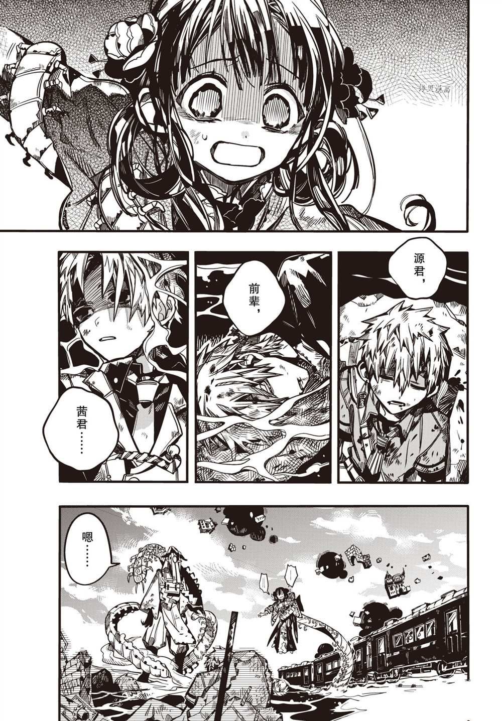 第 11 页