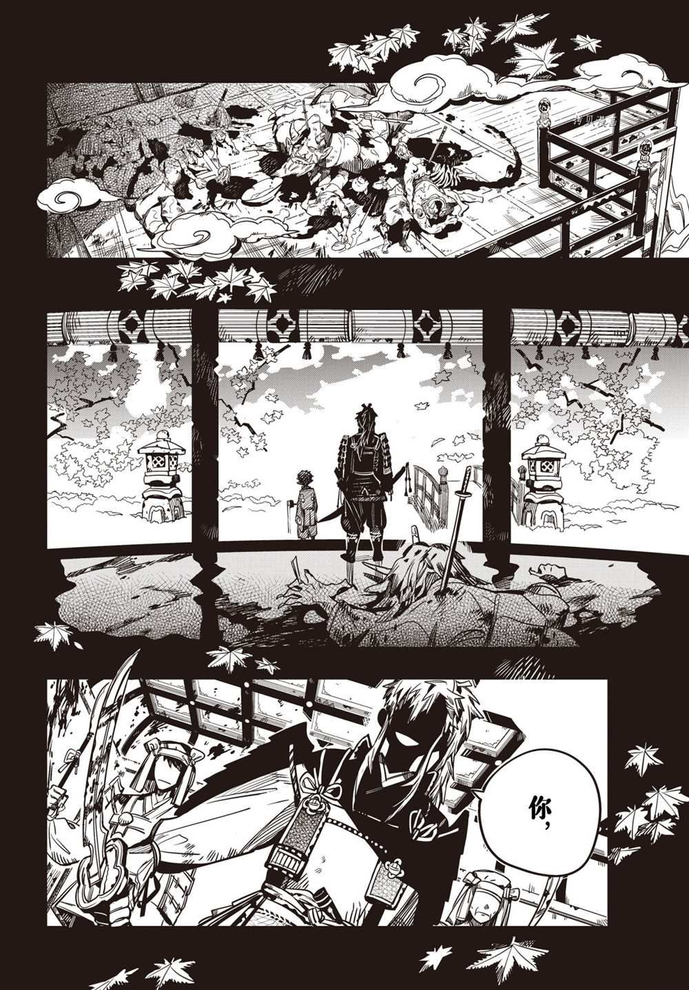 第 14 页