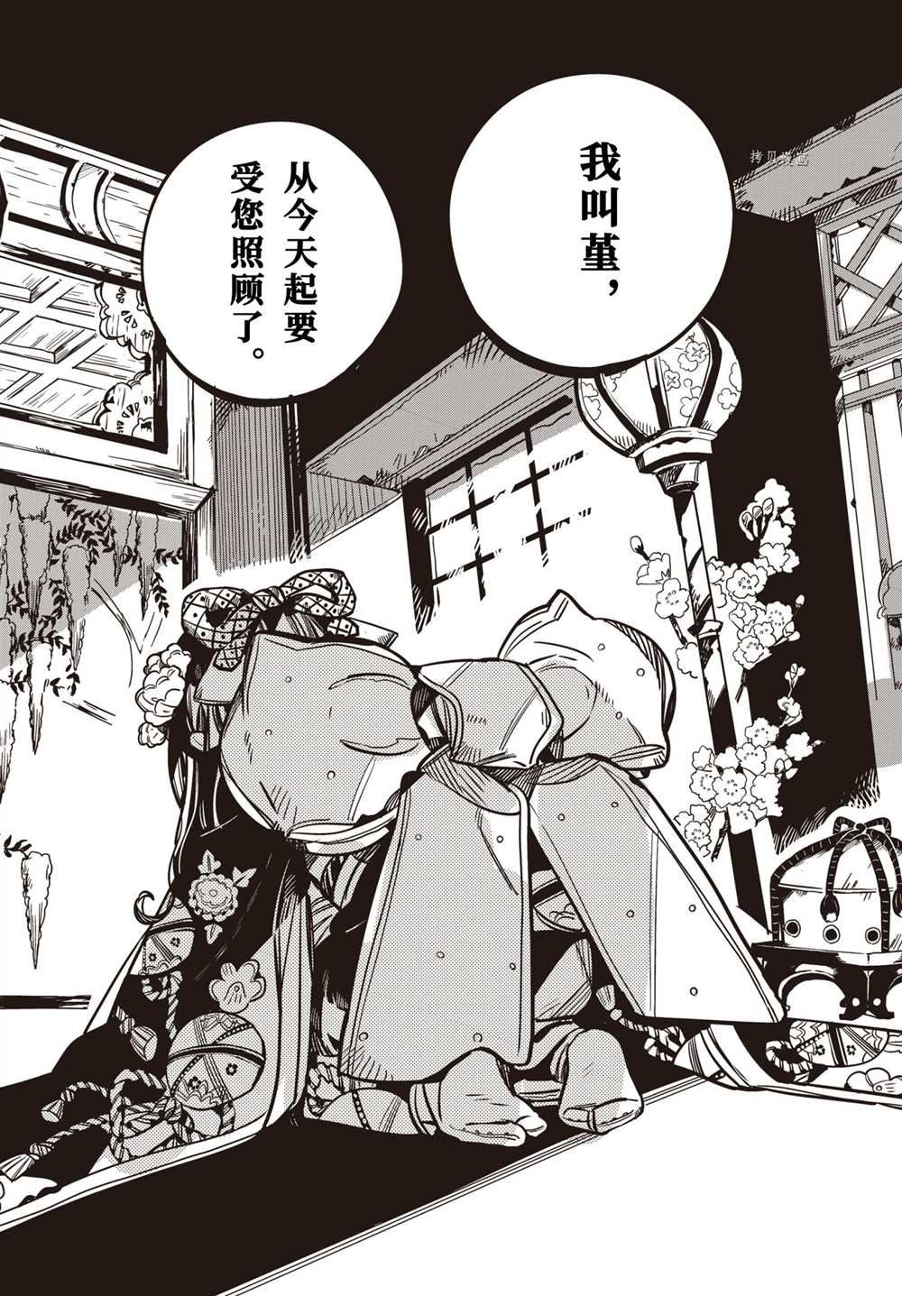 第 26 页