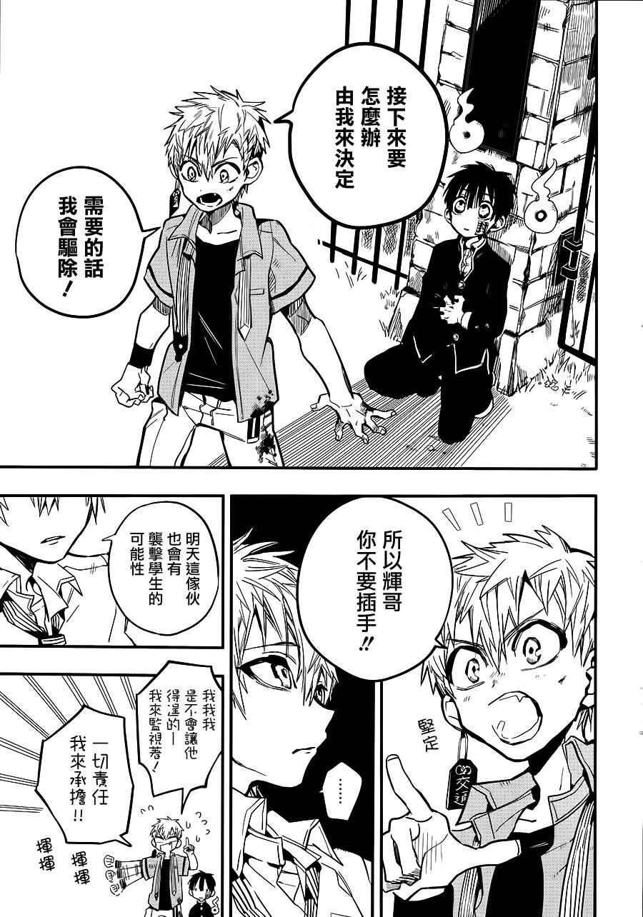 第 24 页