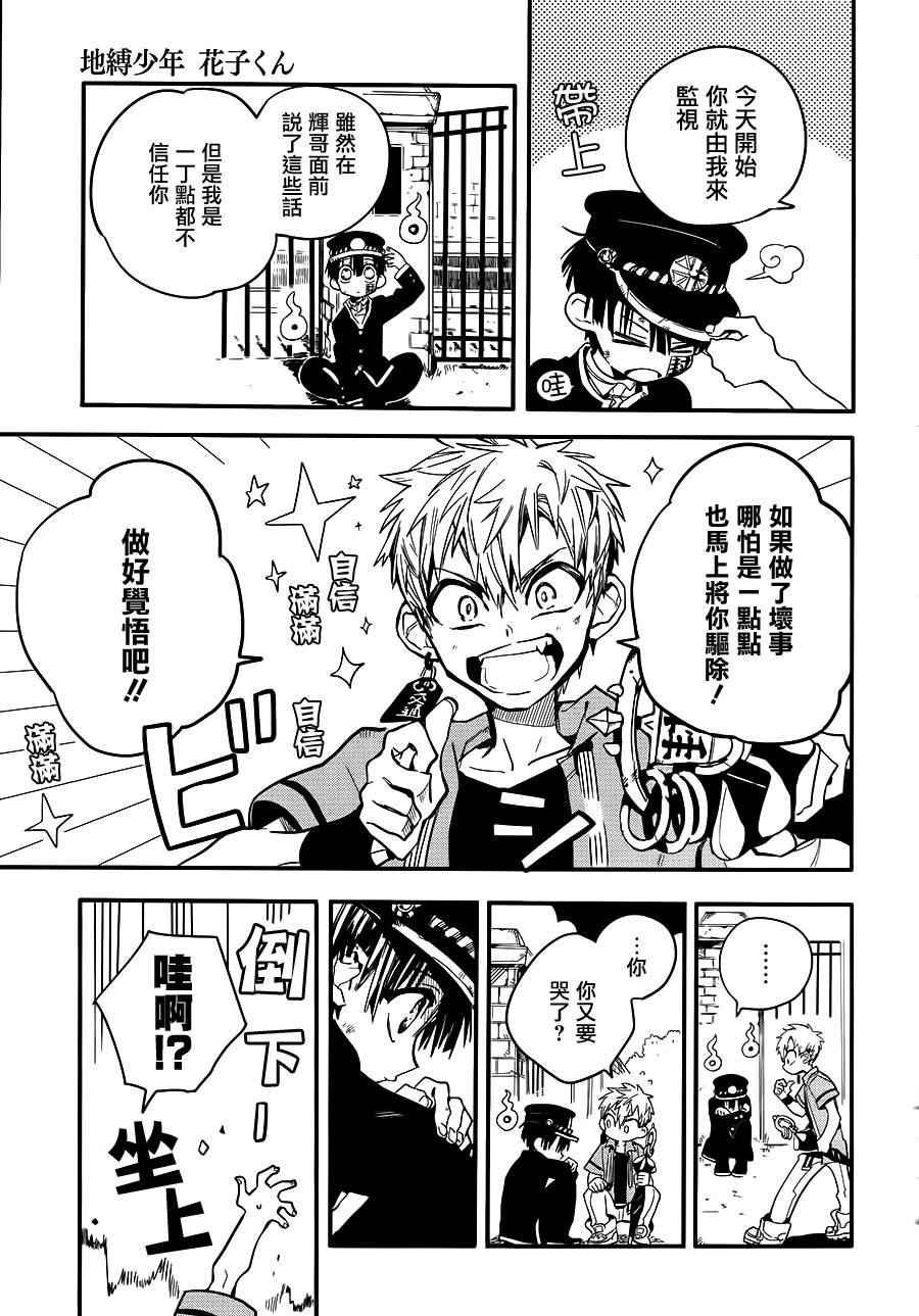 第 26 页