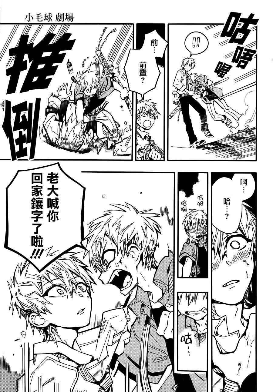 第 30 页