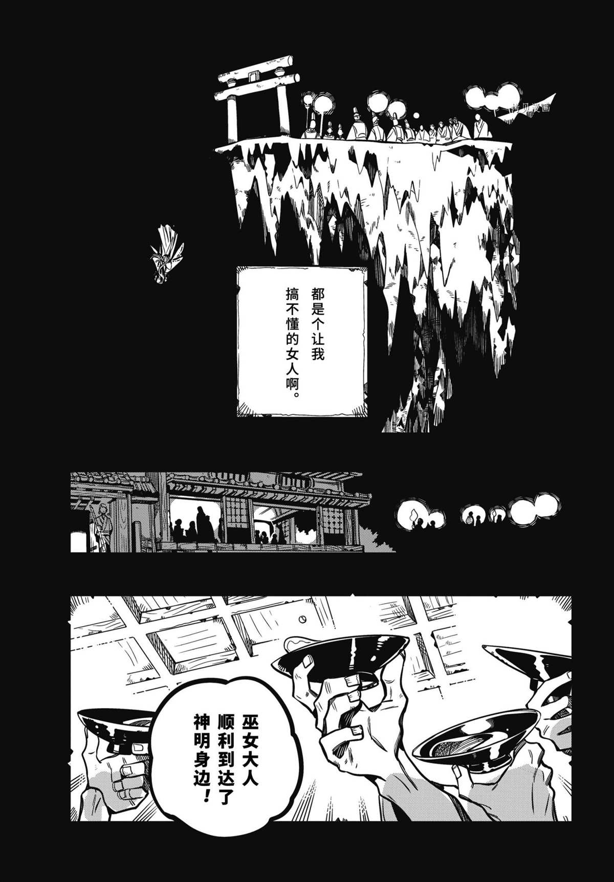 第 27 页