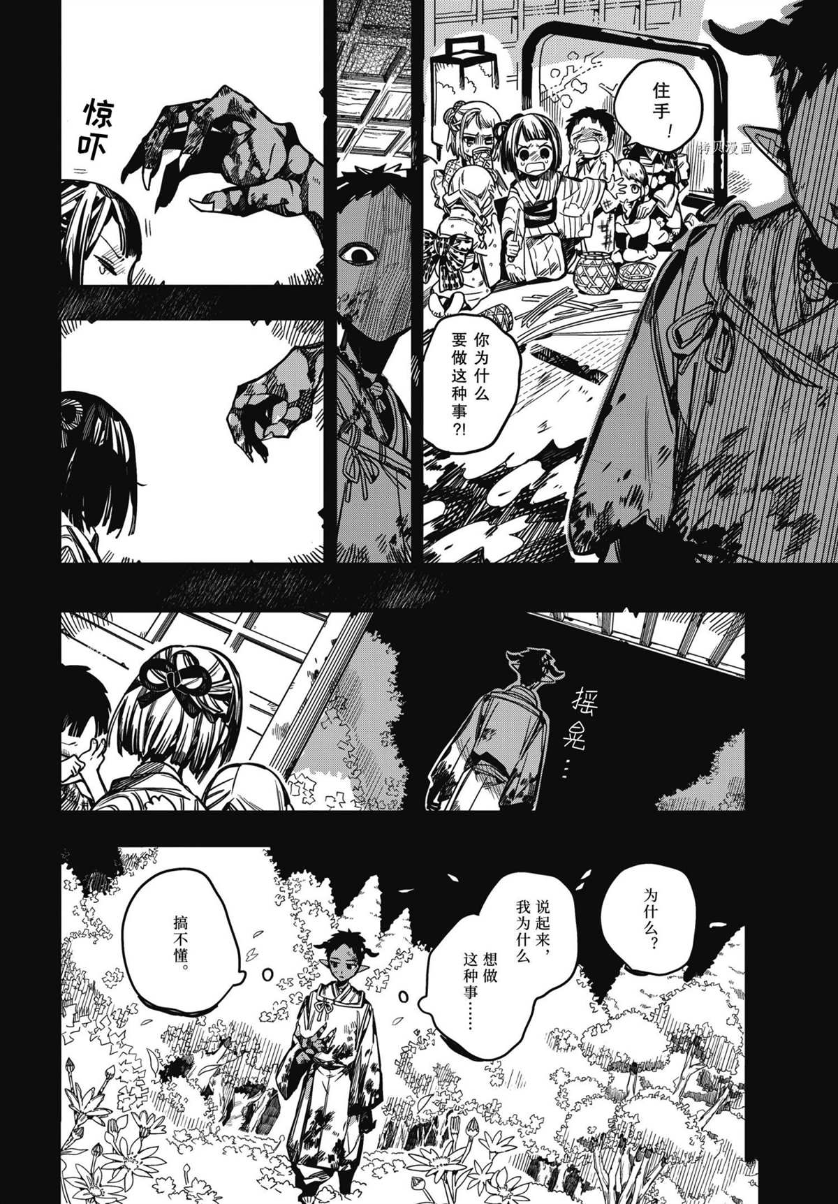 第 32 页