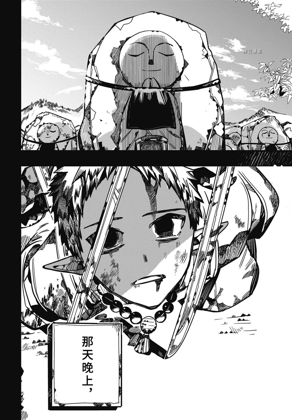 第 34 页