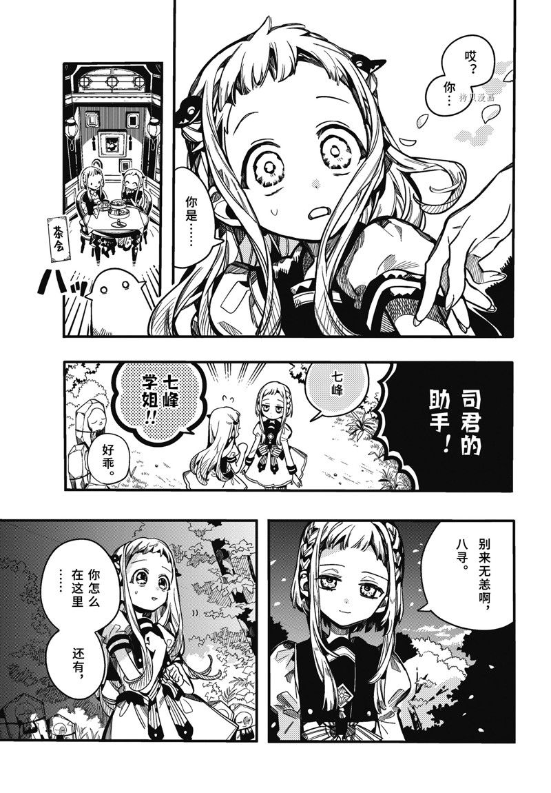 第 23 页