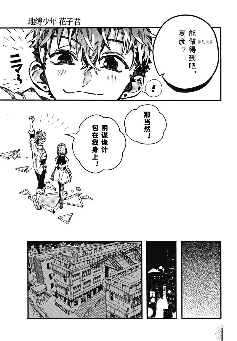 第 37 页