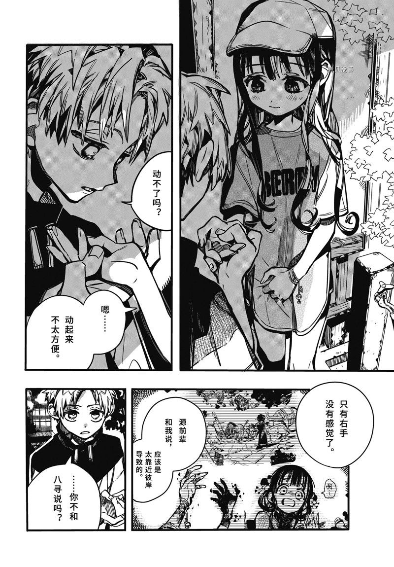 第 26 页