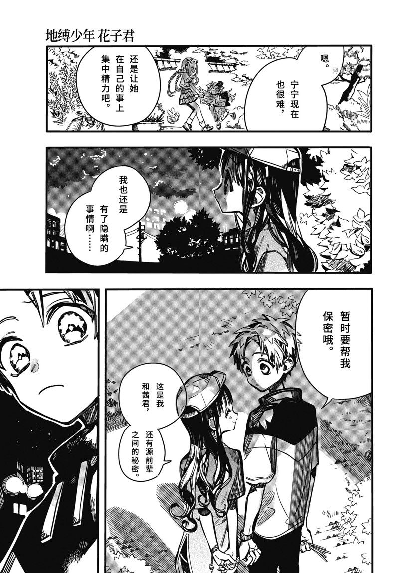 第 27 页
